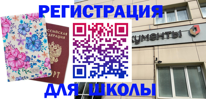 форма 3 в Шумерле